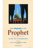 Short Biography of the Prophet (sallallaahu 'alaihi wa sallam) & His Ten Companions
